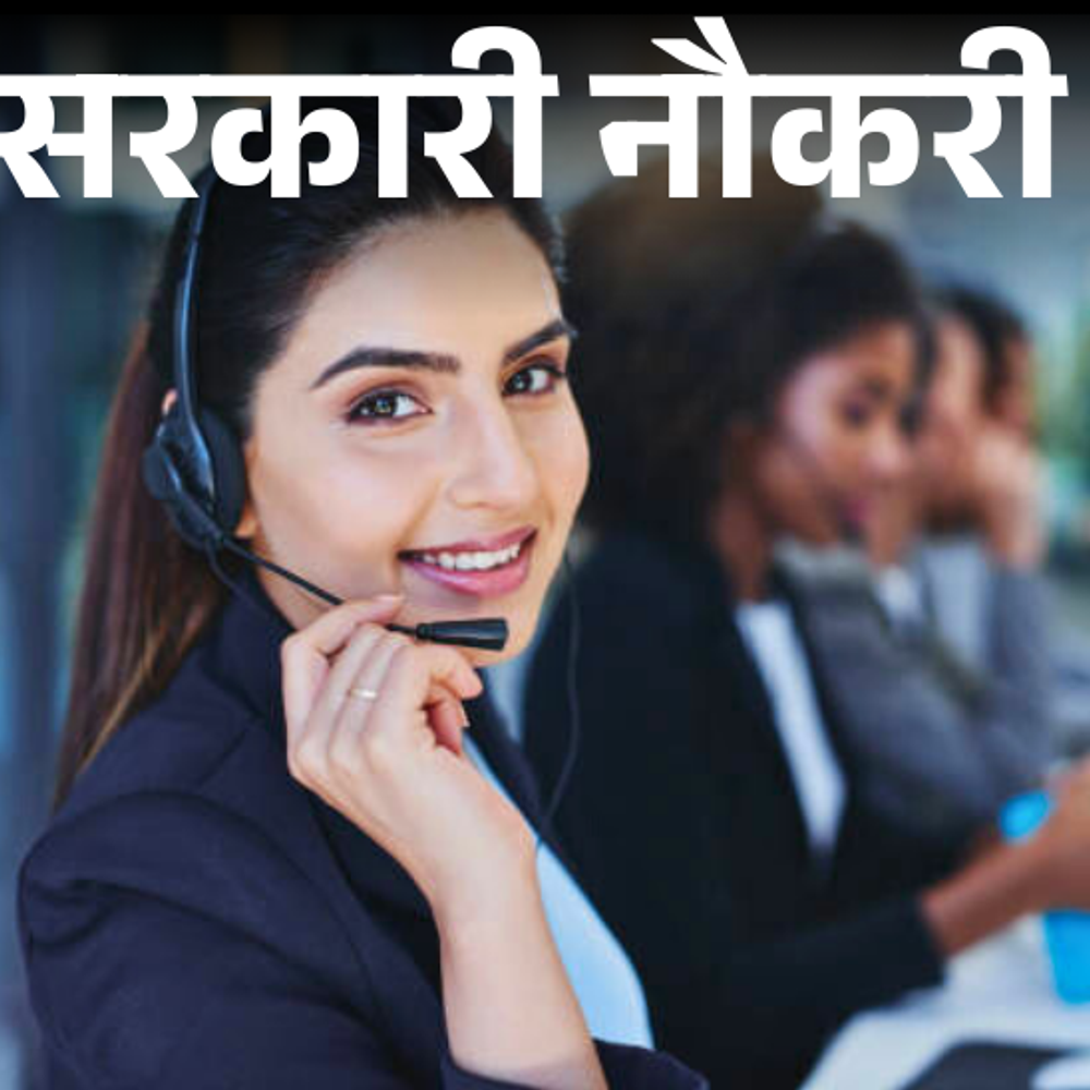 सरकारी-नौकरी:ibps-भर्ती-के-लिए-आवेदन-की-आखिरी-तारीख-आज;-10,277-वैकेंसी,-ग्रेजुएट्स-तुरंत-करें-अप्लाई