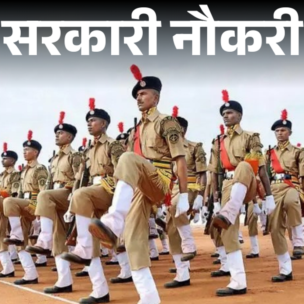 सरकारी-नौकरी:तमिलनाडु-में-पुलिस-कॉन्स्टेबल-से-लेकर-जेल-वार्डर-के-3665-पदों-पर-भर्ती,-10वीं-पास-करें-अप्लाई