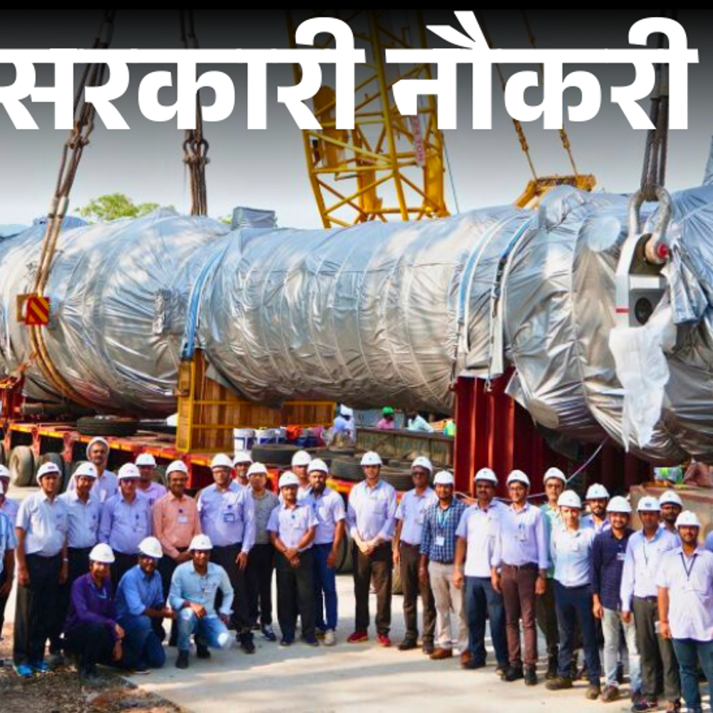 सरकारी-नौकरी:npcil-naps-में-अप्रेंटिस-के-पदों-पर-भर्ती;-इंजीनियर-को-मौका,-बिना-एग्जाम-के-सिलेक्शन