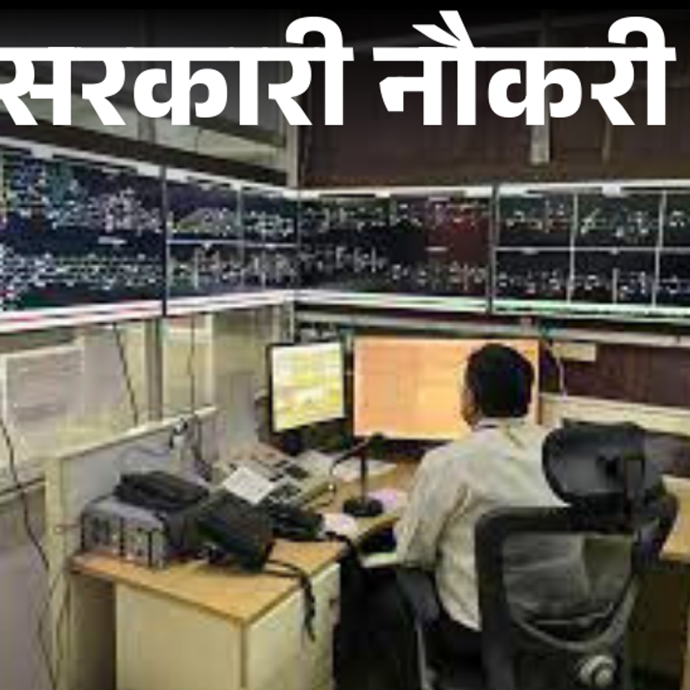 सरकारी-नौकरी:रेलवे-में-सेक्शन-कंट्रोलर-के-368-पदों-पर-भर्ती-का-नोटिफिकेशन-जारी;-15-सितंबर-से-आवेदन-शुरू,-ग्रेजुएट्स-करें-अप्लाई