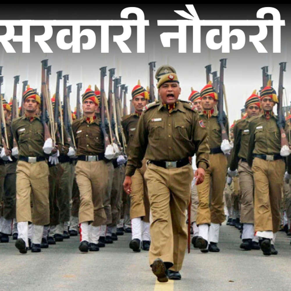 सरकारी-नौकरी:bsf-में-1121-पदों-पर-भर्ती-के-लिए-आज-से-आवेदन-शुरू,-10वीं,-12वीं-पास-करें-अप्लाई