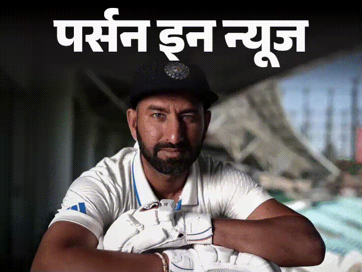 चेतेश्वर-पुजारा-का-इंटरनेशनल-क्रिकेट-से-संन्यास:एक-तस्‍वीर-देखकर-पिता-ने-तय-किया-करियर,-7-की-उम्र-से-शुरू-की-ट्रेनिंग;-जानें-पूरी-प्रोफाइल