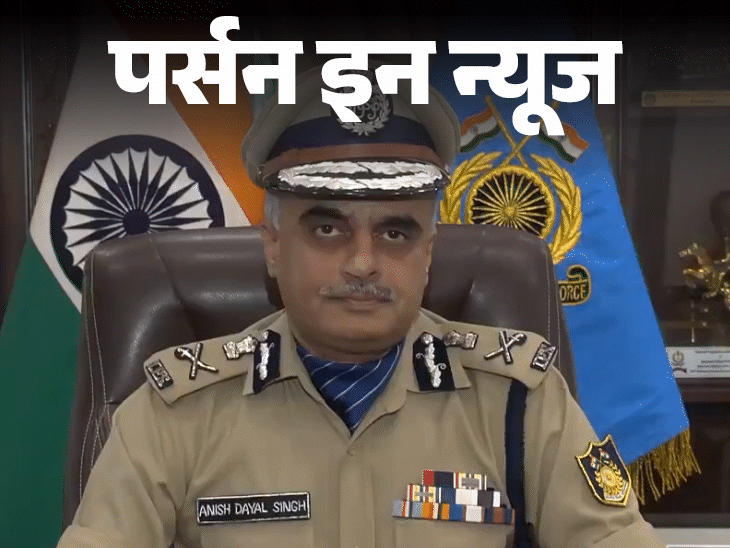 1988-बैच-के-ips-अनीश-दयाल-सिंह-डिप्टी-nsa-बने:30-साल-ib-में-रहे,-crpf-के-महानिदेशक-के-पद-से-रिटायर-हुए;-जानें-कंप्लीट-प्रोफाइल
