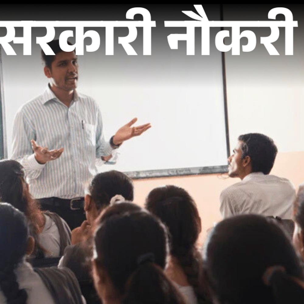सरकारी-नौकरी:upsc-ने-cbi-में-84-पदों-पर-निकाली-भर्ती;-एज-लिमिट-45-साल,-फीस-25-रुपए