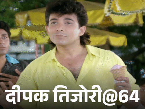 दीपक-तिजोरी@64,-गरीबी-में-बीता-बचपन,-मांग-कर-पहने-कपड़े:आशिकी-से-मिली-पहचान;-20-साल-तक-अवैध-शादी-में-रहे