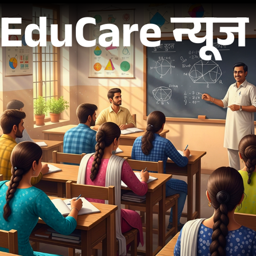 ug-कोर्सेज-में-पंचांग,-काल-गणना-शामिल-करने-की-सिफारिश:गणित-में-विष्‍णुवर्ष,-शिववर्ष;-कॉमर्स-में-वेद,-उपनिषद-के-एथिक्‍स;-ugc-ड्राफ्ट-करिकुलम-पर-बवाल