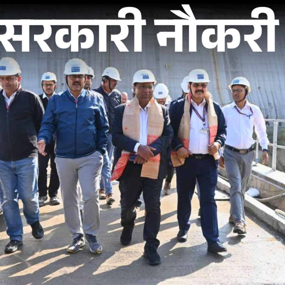 सरकारी-नौकरी:nhpc-में-248-पदों-पर-निकली-भर्ती;-2-सितंबर-से-आवेदन-शुरू,-सैलरी-1-लाख-40-हजार-तक