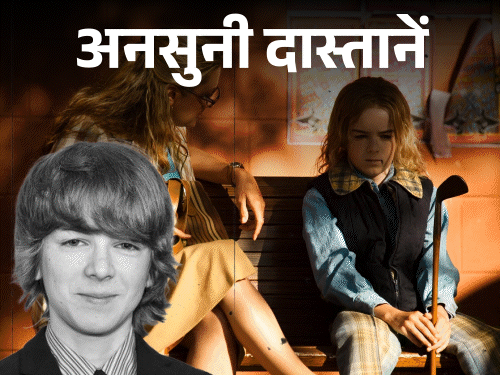 एक्टर,-जिसने-मां-का-सिर-गोली-से-उड़ाया:खून-से-सनी-लाश-के-साथ-व्लॉग-बनाया,-फिर-कनाडियन-pm-जस्टिन-ट्रूडो-को-मारने-की-रची-साजिश