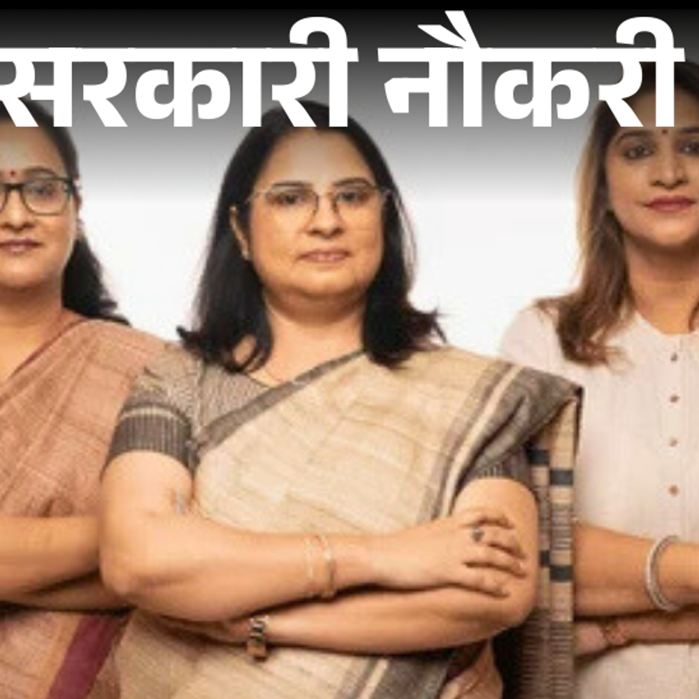 सरकारी-नौकरी:uppsc-ने-असिस्टेंट-प्रोफेसर-के-1253-पदों-पर-निकाली-भर्ती;-आज-से-आवेदन-शुरू,-सैलरी-डेढ़-लाख-से-ज्यादा