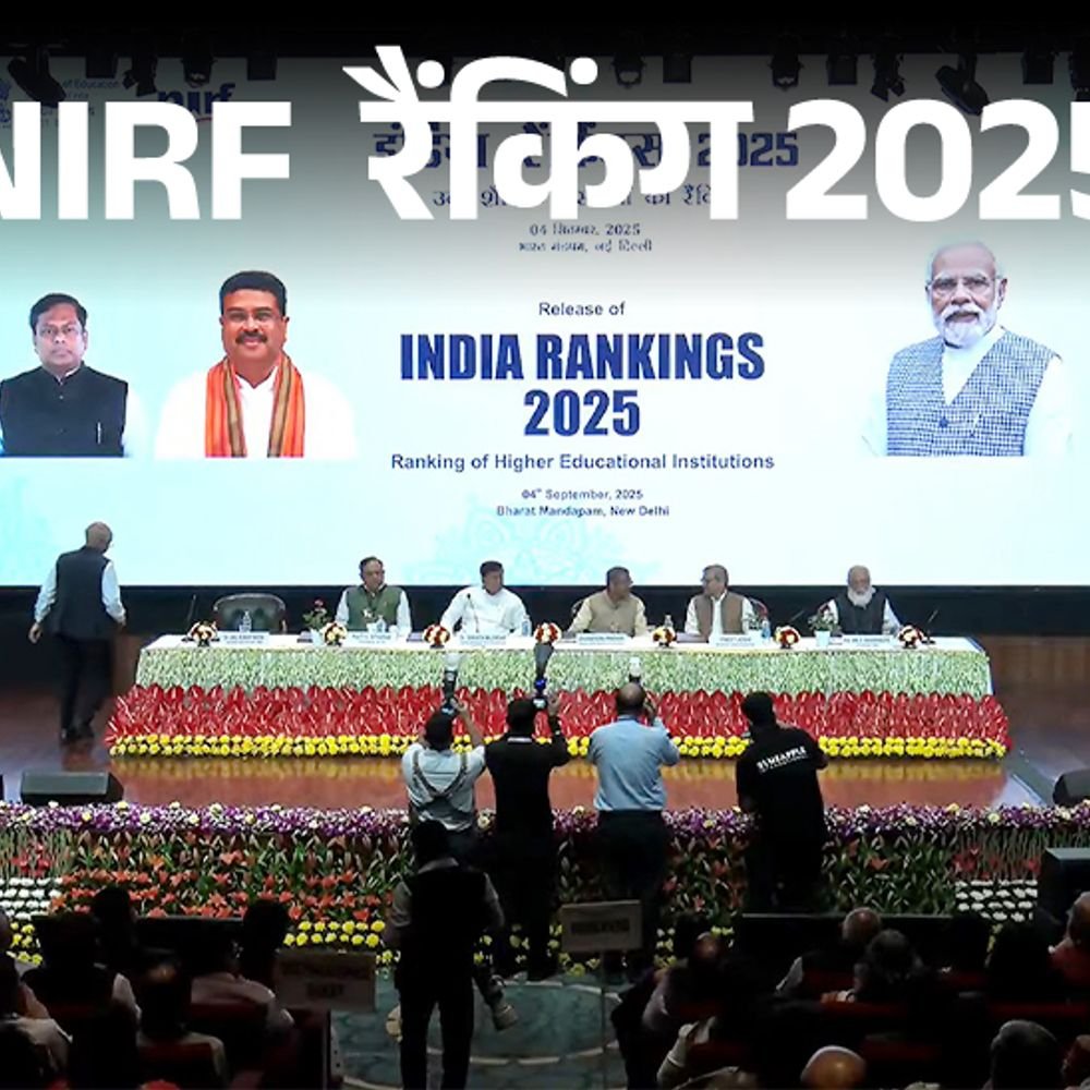 nirf-2025-रैंकिंग-जारी:डीयू-का-हिंदू-कॉलेज-बना-बेस्‍ट,-ओवरऑल-कैटेगरी-में-iit-मद्रास-टॉप-पर;-17-कैटेगरीज-की-रैंकिंग-रिलीज