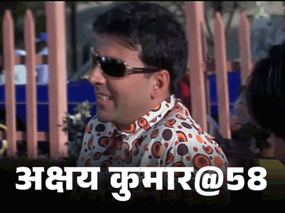 अक्षय-कुमार@58,-नाम-बदलते-ही-मिली-पहली-फिल्म:जिस-बंगले-में-नहीं-मिली-एंट्री,-वही-खरीदा;-शार्क-का-शिकार-बनने-से-बाल-बाल-बचे