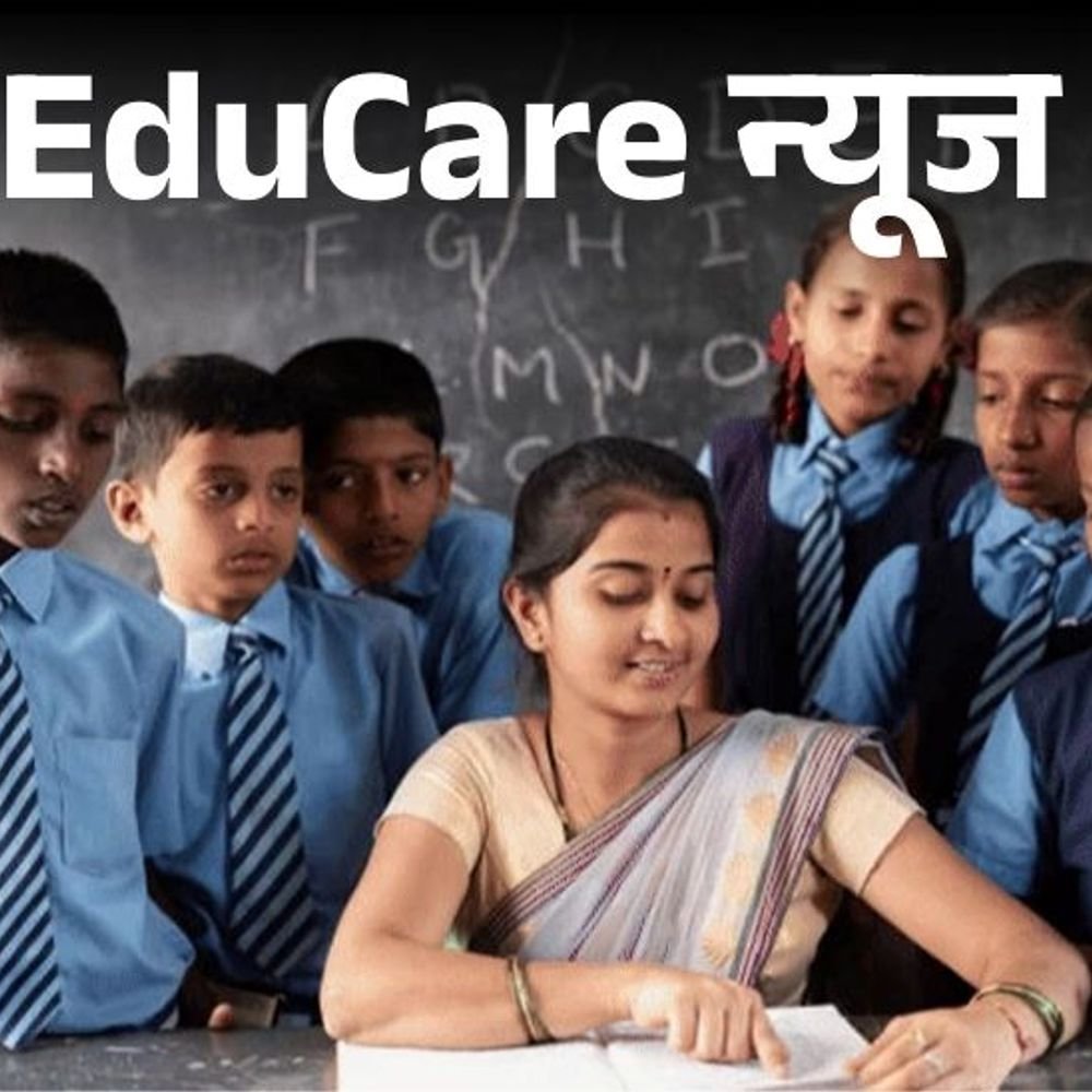 वर्ल्‍ड-लिटरेसी-डे-आज,-थीम-डिजिटल-युग-में-साक्षरता:unesco-ने-1966-में-मान्‍यता-दी;-देश-में-चौथाई-स्‍कूली-बच्‍चे-पढ़-रहे-प्राइवेट-ट्यूशन