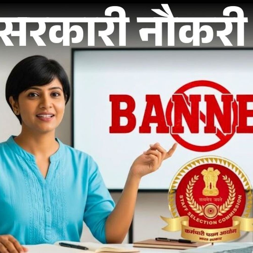 सोशल-मीडिया-पर-नहीं-कर-सकेंगे-ssc-पेपर्स-का-एनालिसिस:आयोग-ने-जारी-किया-नोटिस;-डिस्‍कशन,-शेयरिंग-पर-भी-प्रतिबंध;-10-साल-तक-की-जेल