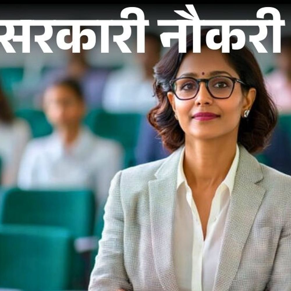 सरकारी-नौकरी:nit-जालंधर-में-12वीं-पास-से-लेकर-ग्रेजुएट्स-और-इंजीनियर-की-भर्ती;-एज-लिमिट-33-साल,-सैलरी-1-लाख-12-हजार-तक