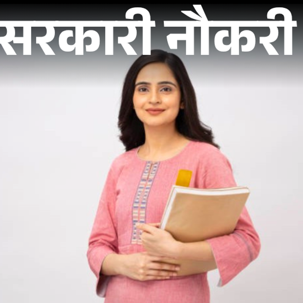 सरकारी-नौकरी:चौधरी-चरण-सिंह-हरियाणा-यूनिवर्सिटी-में-390-पदों-पर-भर्ती;-लास्ट-डेट-आज,-10वीं-पास-तुरंत-करें-अप्लाई
