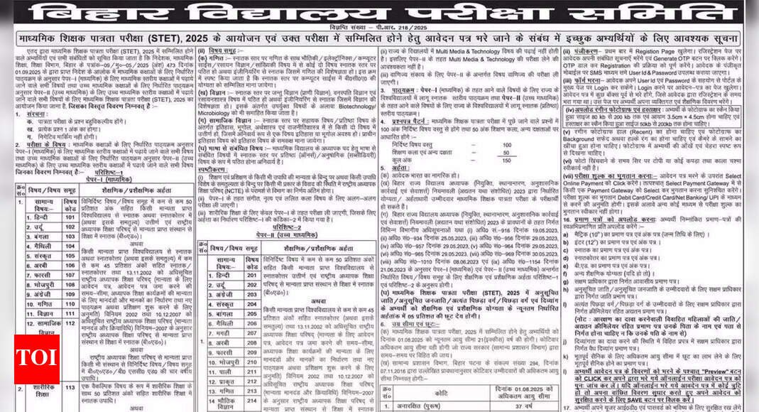 bihar-stet-2025-notification-out,-apply-online-from-11-september-at-secondarybiharboardonline.com