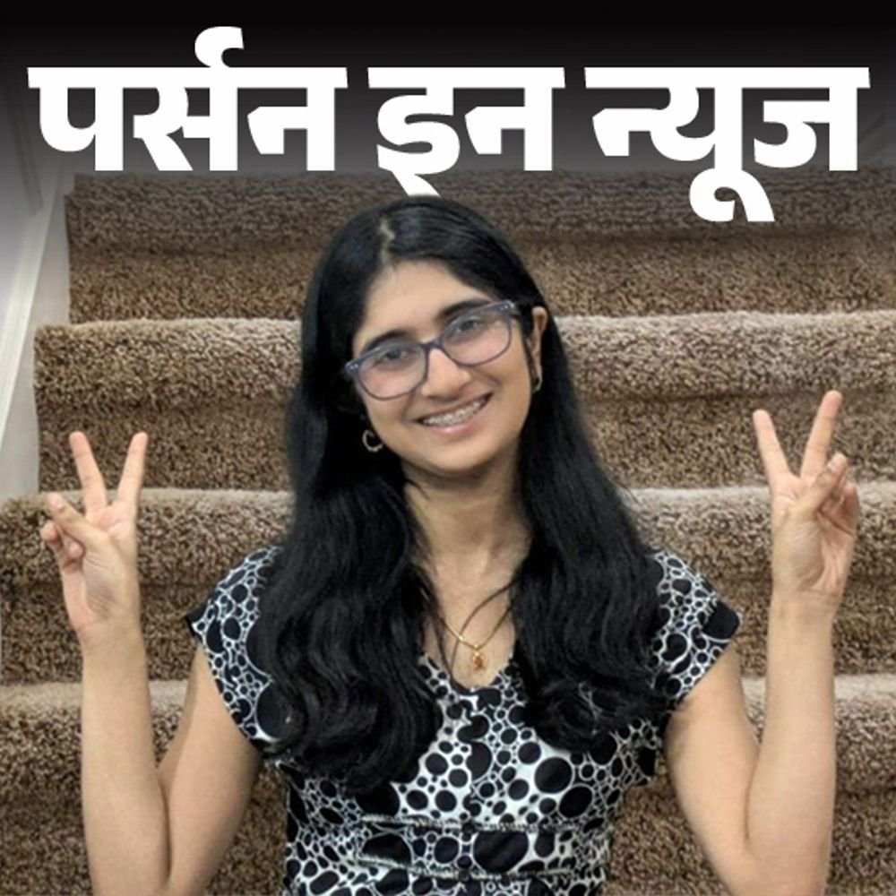 इंडियन-अमेरिकन-तेजस्‍वी-मनोज-बनीं-time-किड-ऑफ-द-ईयर:मिडिल-स्‍कूल-से-कोड‍िंग-शुरू-की,-‘शील्‍ड-सीनियर्स’-एप-बनाया;-जानें-पूरी-प्रोफाइल