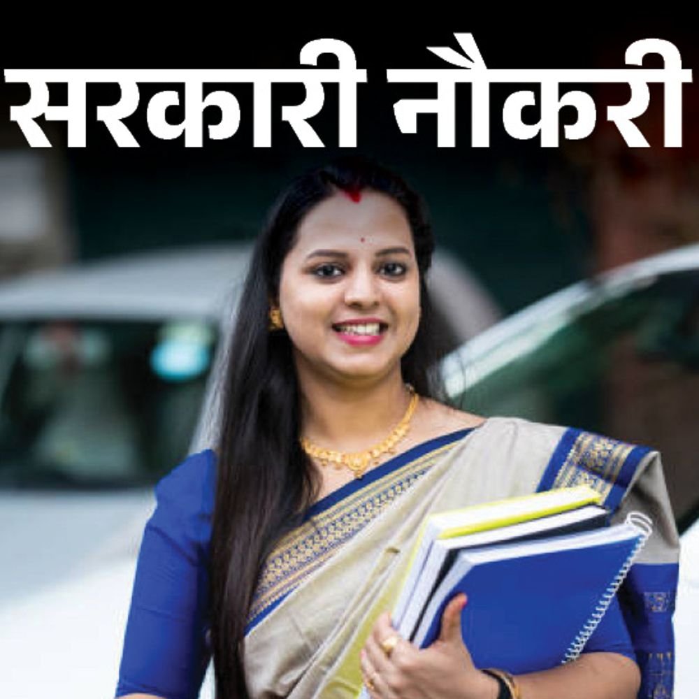 सरकारी-नौकरी:यूपी-में-gic-लेक्चरर-के-1516-पदों-पर-भर्ती-;-आवेदन-का-आज-आखिरी-दिन,-सैलरी-डेढ़-लाख-से-ज्यादा
