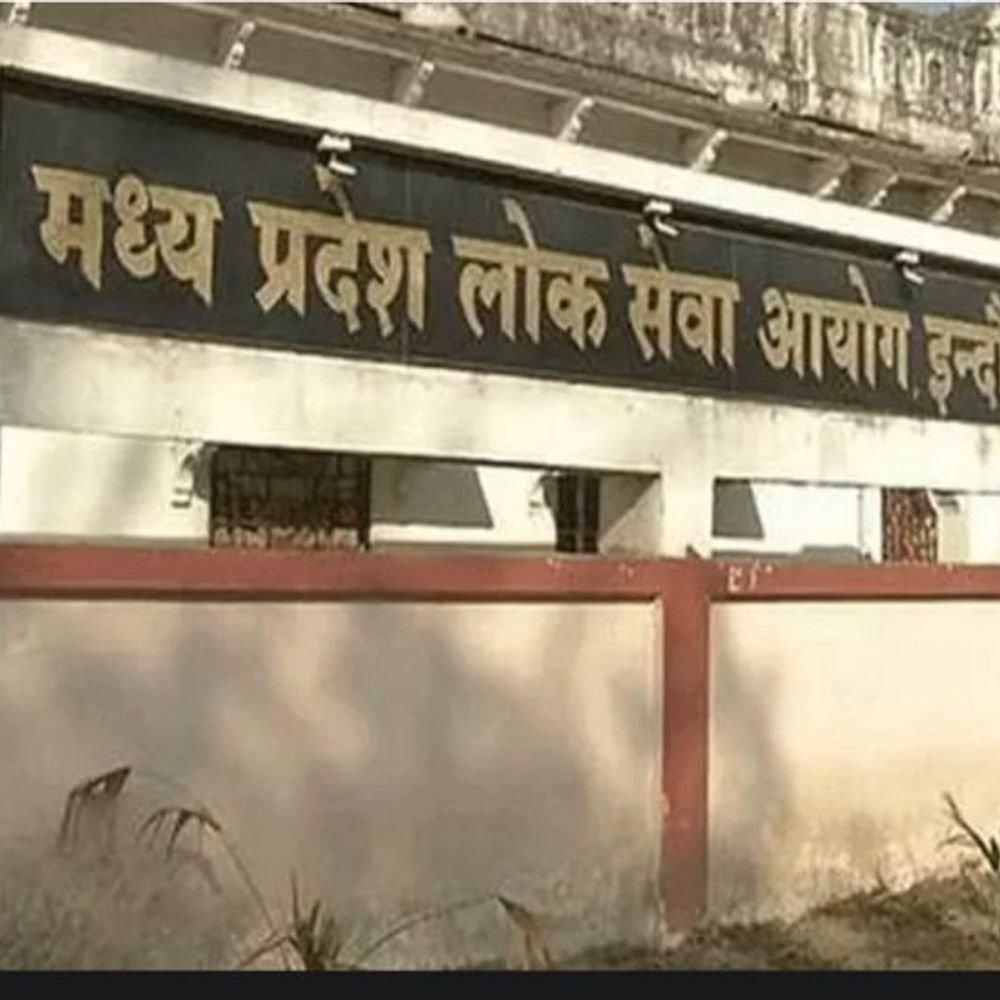 mppsc-2024-फाइनल-रिजल्‍ट-जारी:देवांशु-शिवहरे-बने-टॉपर,-लड़कियों-में-इंदौर-की-हर्षिता-अव्‍वल;-ड‍िप्‍टी-कलेक्‍टर-के-13-पदों-में-5-लड़कियां