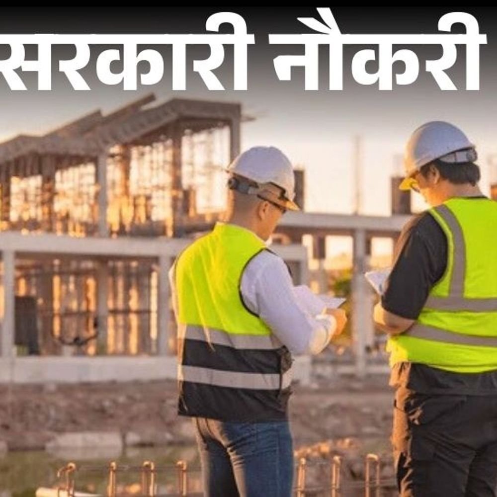 सरकारी-नौकरी:dda-ने-1732-पदों-पर-निकाली-भर्ती;-एज-लिमिट-40-साल,-12वीं-पास-से-लेकर-ग्रेजुएट्स,-इंजीनियर-करें-अप्लाई