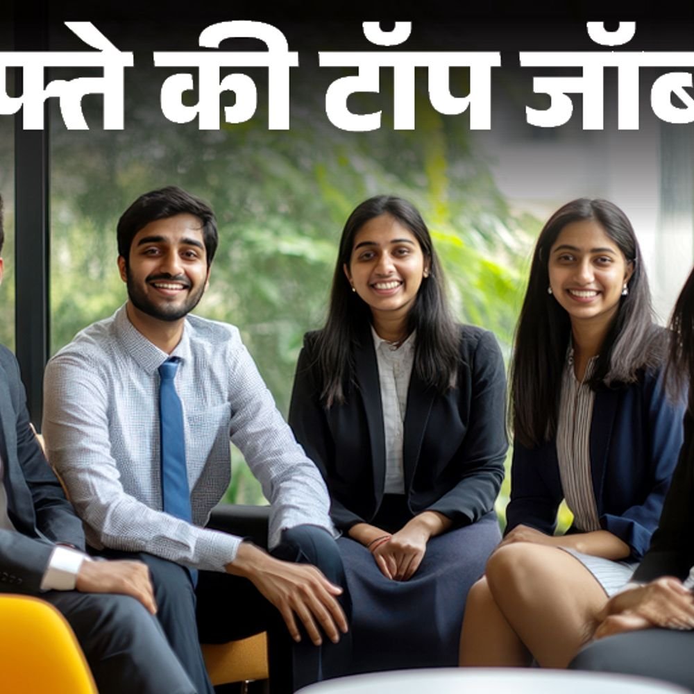 हफ्ते-की-टॉप-जॉब्स:राजस्थान-विद्युत-विभाग-में-2163-भर्ती,-dsssb-में-1180-वैकेंसी;-इस-हफ्ते-5-हजार-से-ज्यादा-नौकरियां