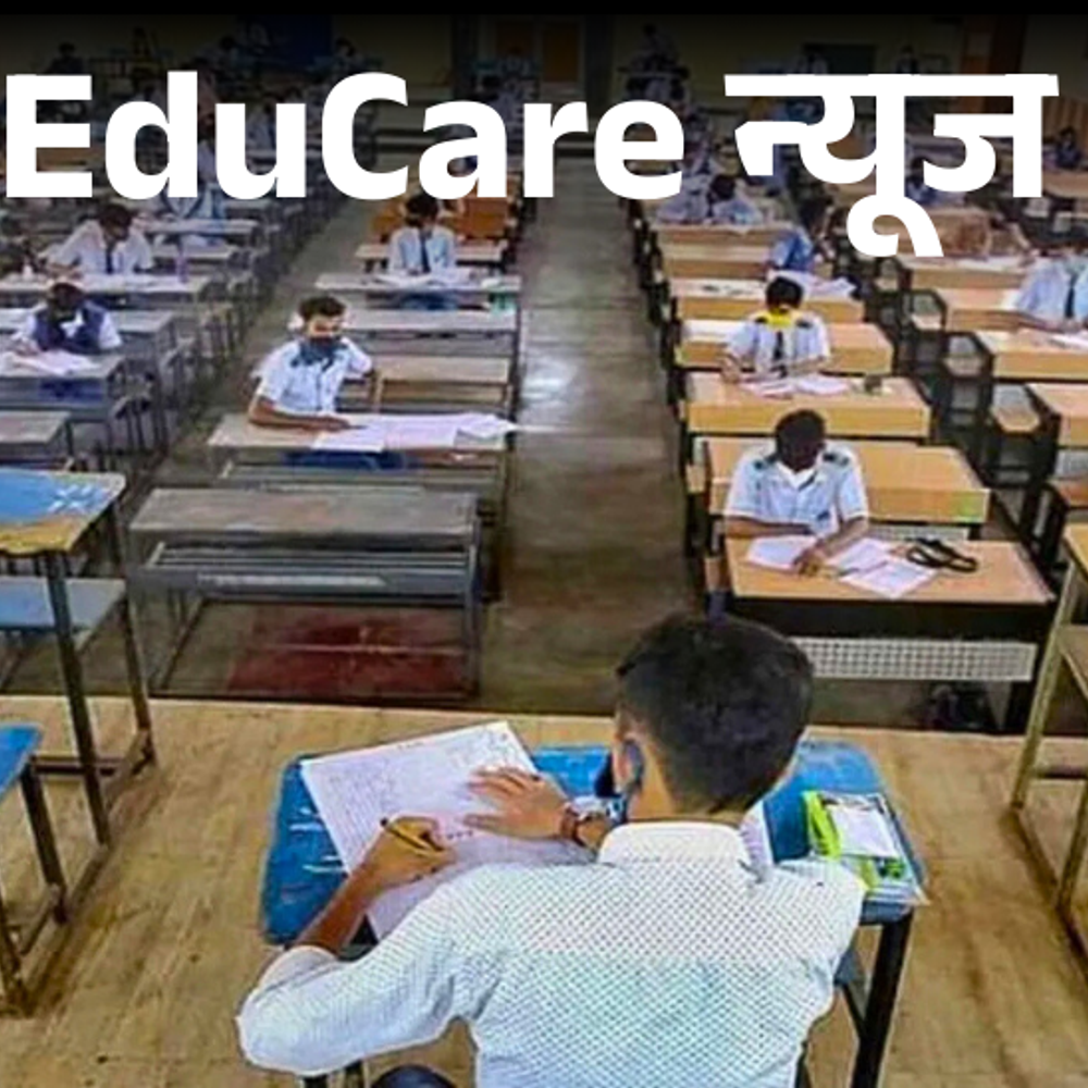 cbse-ने-एडिशनल-सब्जेक्ट-का-ऑप्शन-हटाया:बिना-किसी-नोटिस-के-प्राइवेट-स्टूडेंट्स-को-बोर्ड-ने-दिया-झटका,-पूरा-साल-बर्बाद-स्टूडेंट्स