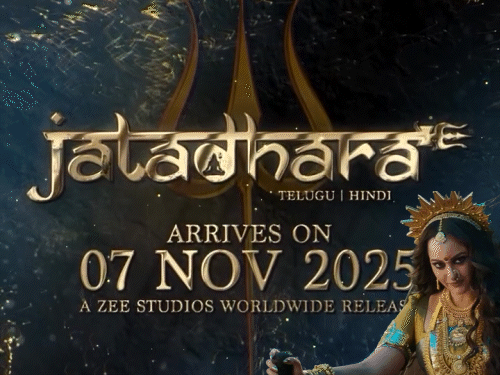 सोनाक्षी-सिन्हा-की-‘जटाधारा’-7-नवंबर-को-रिलीज-होगी:फिल्म-का-मोशन-पोस्टर-भी-जारी,-मूवी-हिंदी-और-तेलुगु-दोनों-भाषाओं-में-आएगी