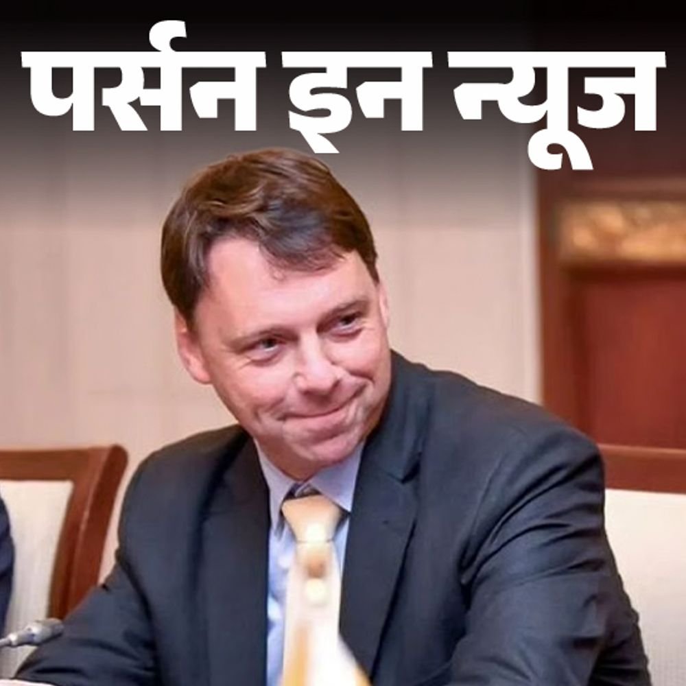 us-ट्रेड-रिप्रेजेंटेटिव-ब्रेंडन-लिंच-भारत-पहुंचे:भारत-समेत-15-देशों-की-ट्रेड-डील-के-जिम्मेदार,-तय-होगी-छठे-राउंड-की-बातचीत;-जानें-कंप्लीट-प्रोफाइल