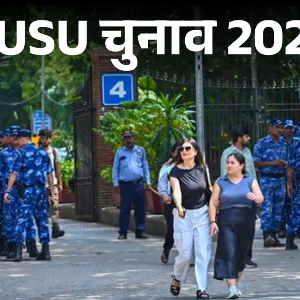 dusu-के-पिछले-5-प्रेसिडेंट्स-में-से-3-abvp-के:इस-साल-नो-पोस्‍टर-प्रचार-हुआ,-कल-वोटिंग-में-हुई-थी-झड़प-मारपीट;-नतीजे-आज