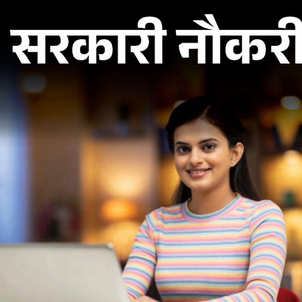 सरकारी-नौकरी:पटना-हाईकोर्ट-में-111-पदों-पर-भर्ती-के-लिए-आवेदन-की-आखिरी-तारीख-आज,-12वीं-पास-तुरंत-करें-अप्लाई