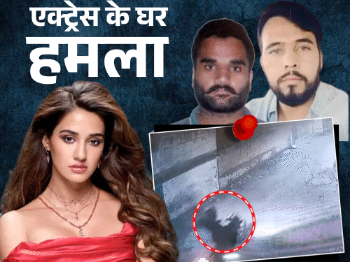 दिशा-पाटनी-के-घर-पर-हमला-केस:रविंद्र-नाम-बदल-बदलकर-अलग-अलग-होटलों-में-रुका,-cctv-में-दिखे