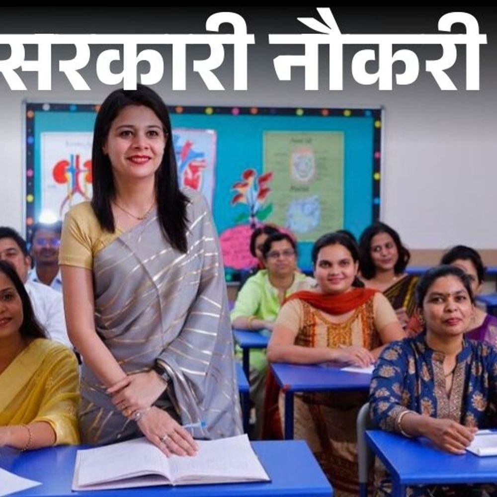 सरकारी-नौकरी:राजस्थान-में-574-पदों-पर-भर्ती-के-लिए-आवेदन-दोबारा-शुरू;-पुराने-आवेदन-निरस्त,-40-साल-तक-के-उम्मीदवारों-को-मौका