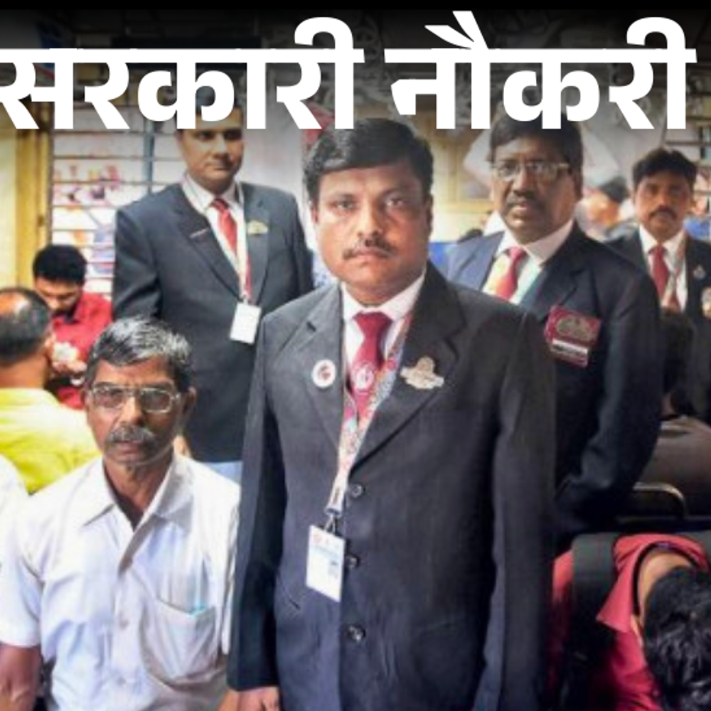सरकारी-नौकरी:रेलवे-में-10वीं,-12वीं-पास-से-लेकर-ग्रेजुएट्स-की-भर्ती;-महिलाओं-को-फीस-में-छूट,-बिना-एग्जाम-के-सिलेक्शन