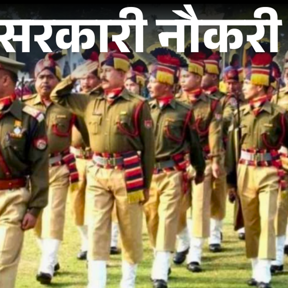 सरकारी-नौकरी:एमपी-में-500-पदों-पर-भर्ती-का-नोटिफिकेशन-जारी;-3-अक्टूबर-से-आवेदन-शुरू,-12वीं-पास-करें-अप्लाई