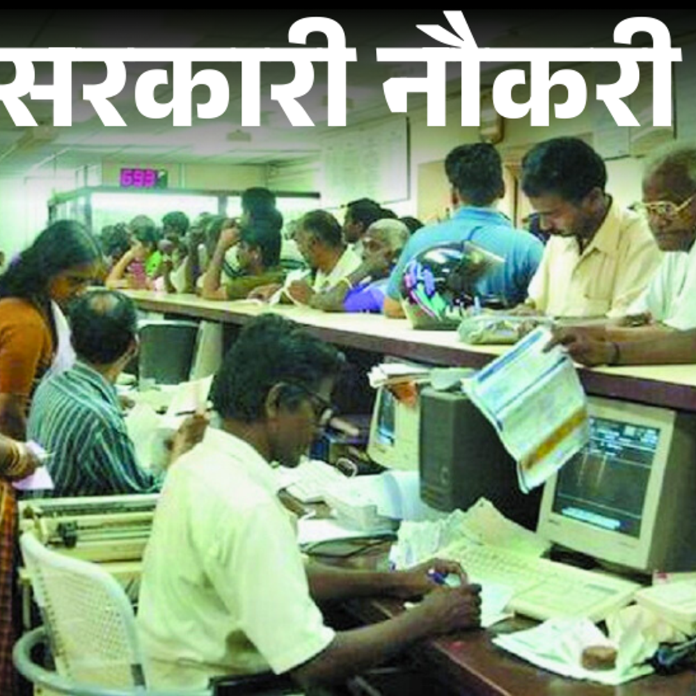 सरकारी-नौकरी:पंजाब-एंड-सिंध-बैंक-में-स्पेशलिस्ट-ऑफिसर-के-190-पदों-पर-भर्ती;-एज-लिमिट-35-साल,-सैलरी-90-हजार-से-ज्यादा