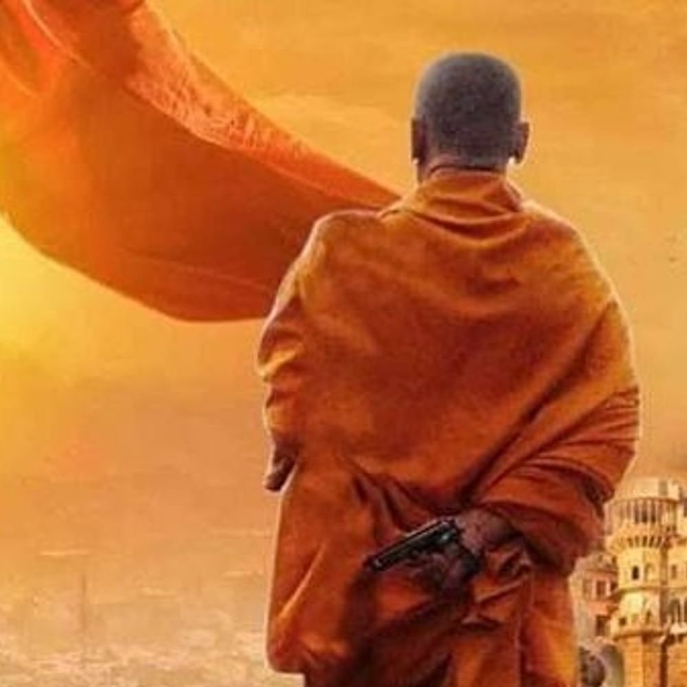 mp-में-योगी-पर-बनी-फिल्म-टैक्स-फ्री-करने-की-मांग:संस्कृति-बचाओ-मंच-ने-सीएम-से-की-अपील;-मौलाना-के-फतवे-को-बताया- पब्लिसिटी-स्टंट