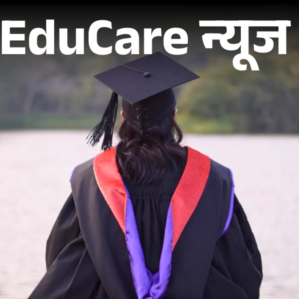 अब-2.5-साल-में-phd-कर-सकेंगे:टेक्निकल-कोर्सेज-के-लिए-होंगे-ugc-से-अलग-नियम,-ai-के-इस्तेमाल-की-जानकारी-देनी-होगी