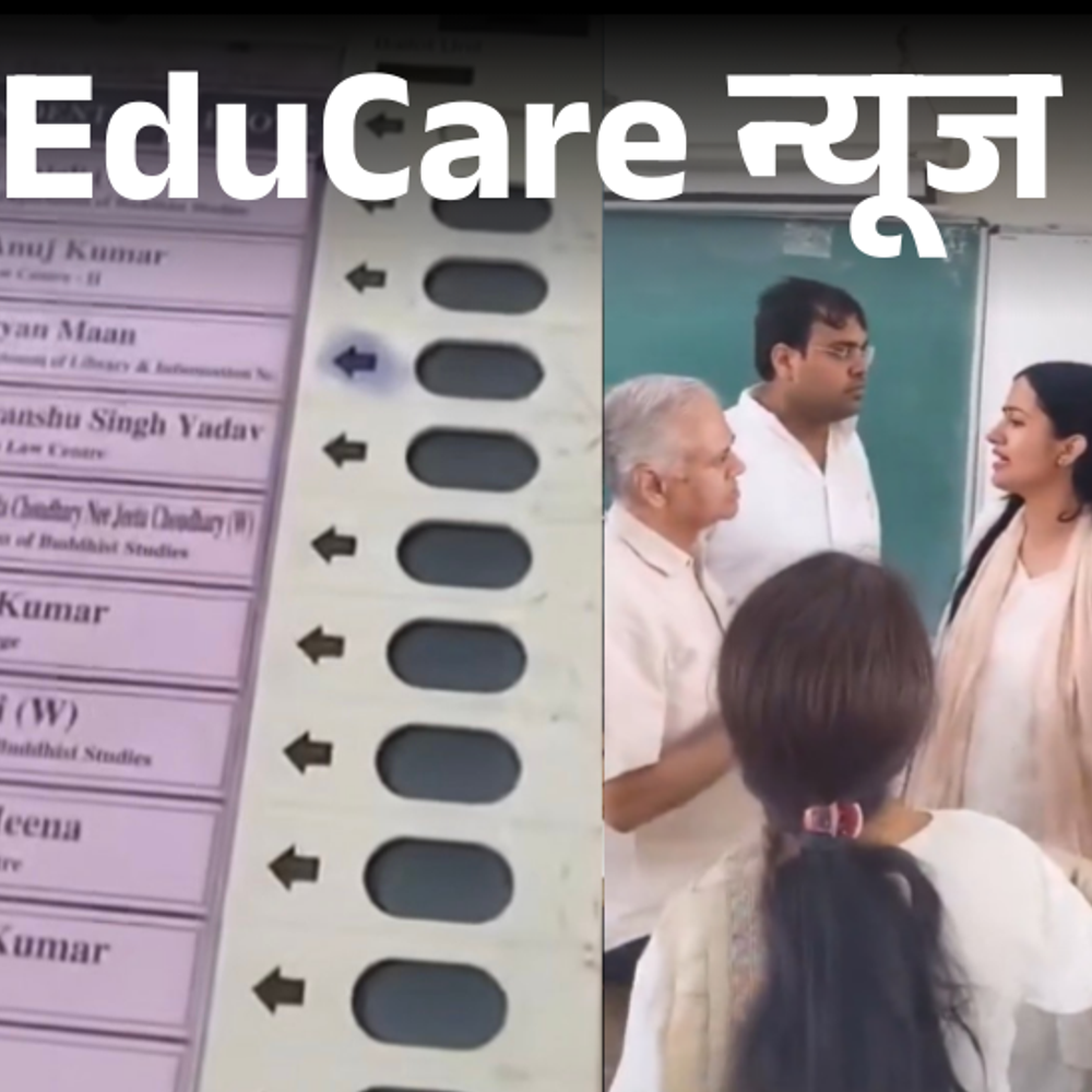 dusu-इलेक्‍शन-की-evms-और-पेपर-ट्रेल्‍स-प्रिजर्व-होंगे:दिल्‍ली-हाईकोर्ट-का-आदेश,-nsui-ने-चुनाव-में-गड़बड़ी-का-आरोप-लगाया-था