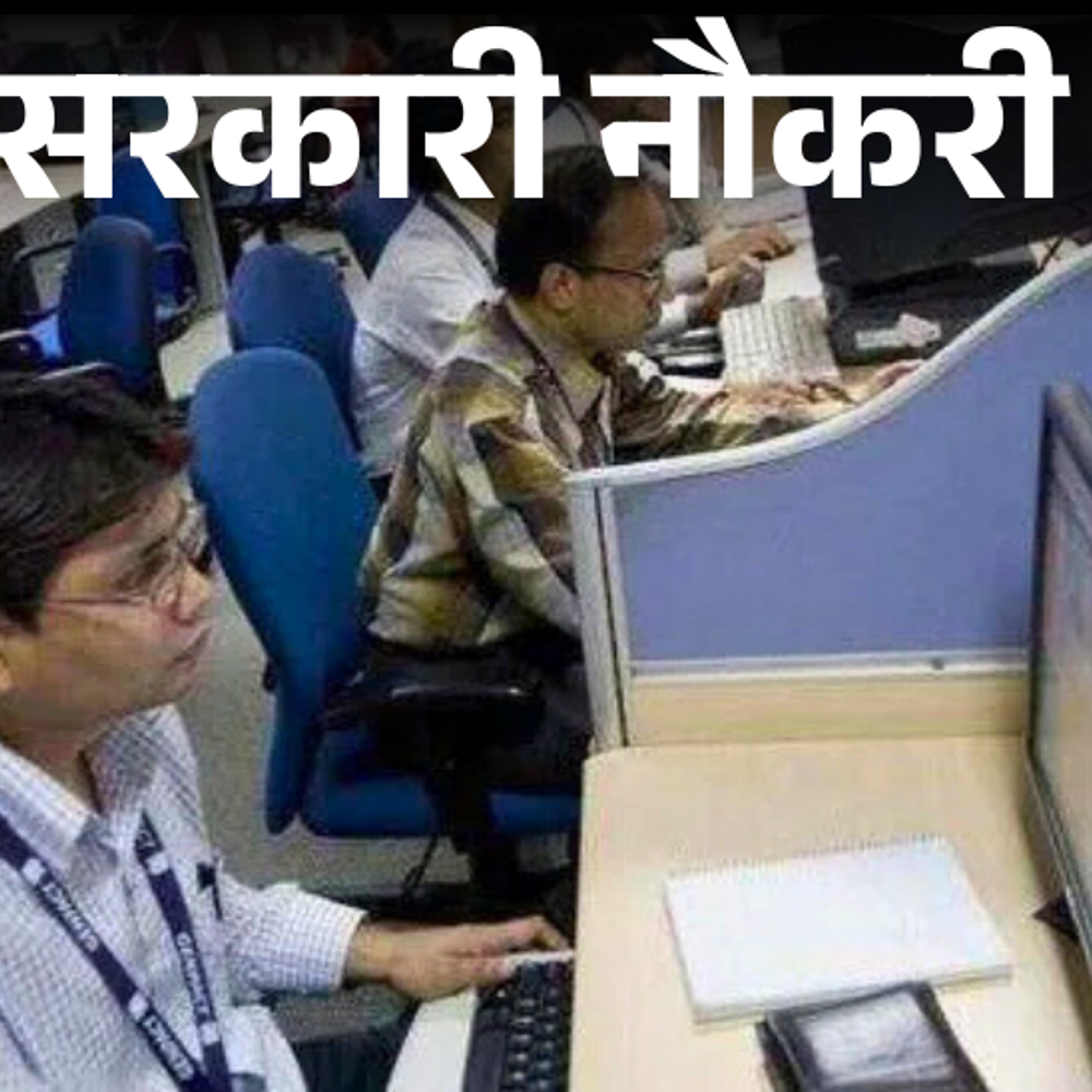 सरकारी-नौकरी:केनरा-बैंक-में-अप्रेंटिस-के-3500-पदों-पर-निकली-भर्ती;-ग्रेजुएट्स-को-मौका,-बिना-एग्जाम-के-सिलेक्शन