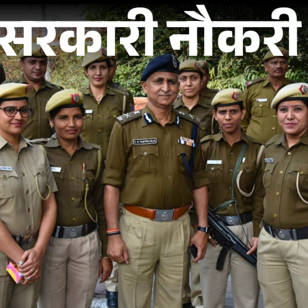 सरकारी-नौकरी:दिल्ली-पुलिस-में-कॉन्स्टेबल-के-7565-पदों-पर-निकली-भर्ती;-12वीं-पास-को-मौका,-सैलरी-70-हजार-तक
