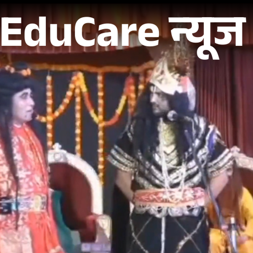 श्रीराम-के-दरबार-तक-पहुंचा-उत्‍तराखंड-पेपर-लीक-मामला:रामलीला-मंच-का-वीडियो-वायरल,-सीएम-धामी-ने-कहा-था-राज्‍य-में-नकल-जिहाद-की-साजिश