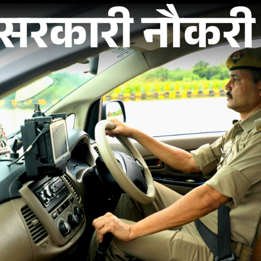 सरकारी-नौकरी:दिल्ली-पुलिस-में-ड्राइवर-के-737-पदों-पर-निकली-भर्ती;-फीस-100-रुपए,-12वीं-पास-करें-अप्लाई