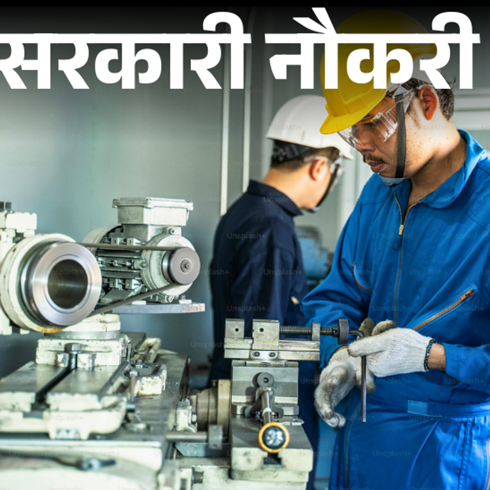सरकारी-नौकरी:drdo-में-195-पदों-पर-भर्ती-का-नोटिफिकेशन-जारी;-इंजीनियर-को-मौका,-27-सितंबर-से-करें-अप्लाई