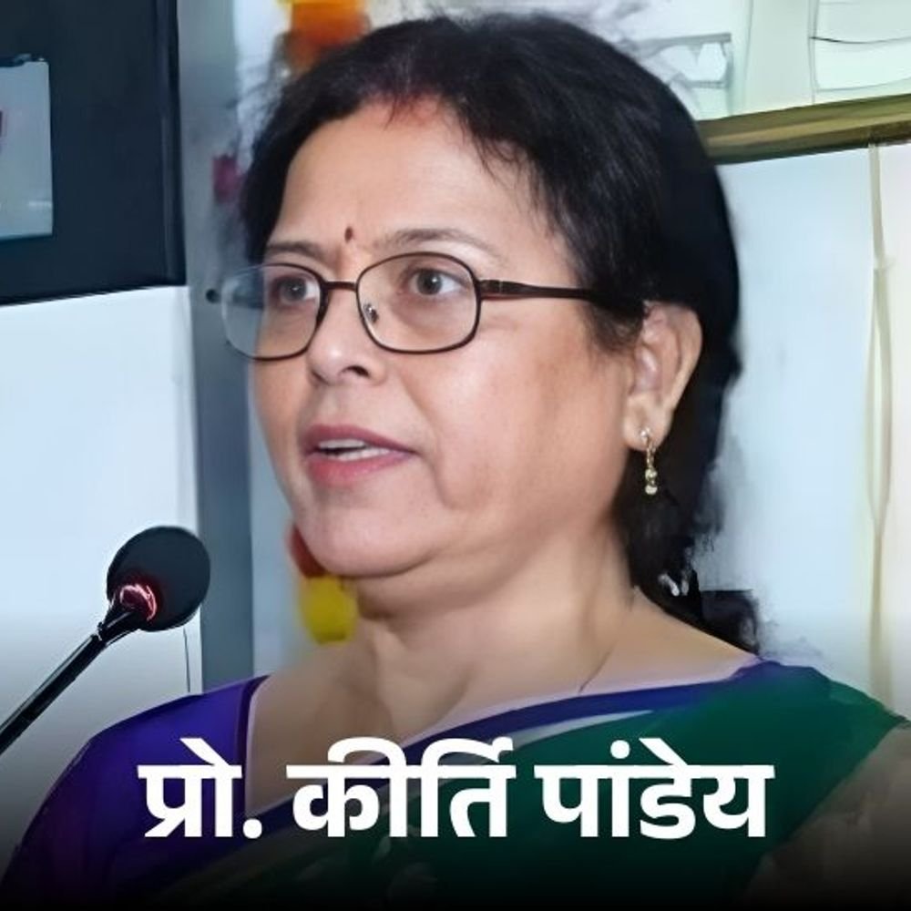 यूपी-शिक्षा-सेवा-चयन-आयोग-की-अध्यक्ष-का-इस्तीफा:एक-साल-में-पद-छोड़ा,-शिक्षक-भर्ती-लंबी-खिंच-सकती-है