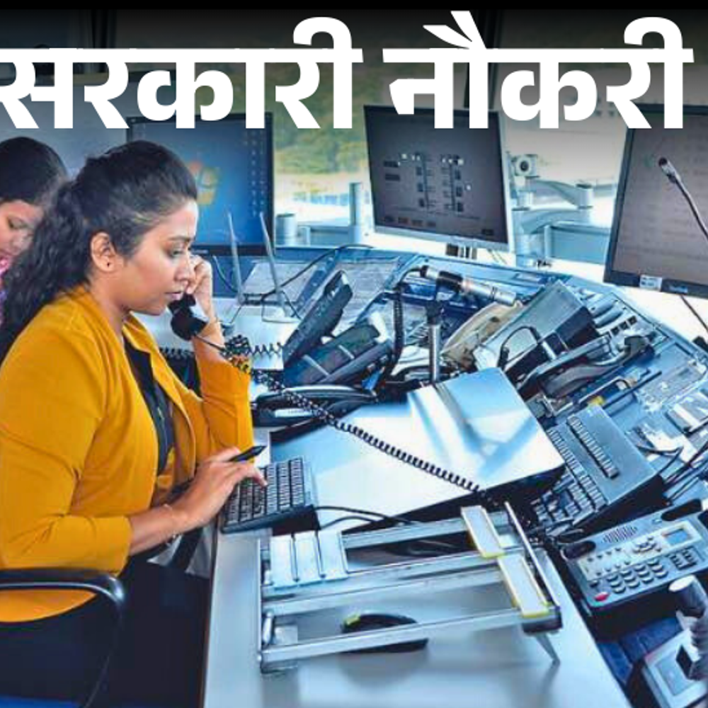 सरकारी-नौकरी:aai-में-976-पदों-पर-भर्ती-के-लिए-आवेदन-का-आज-आखिरी-दिन,-सैलरी-1-लाख-40-हजार-तक