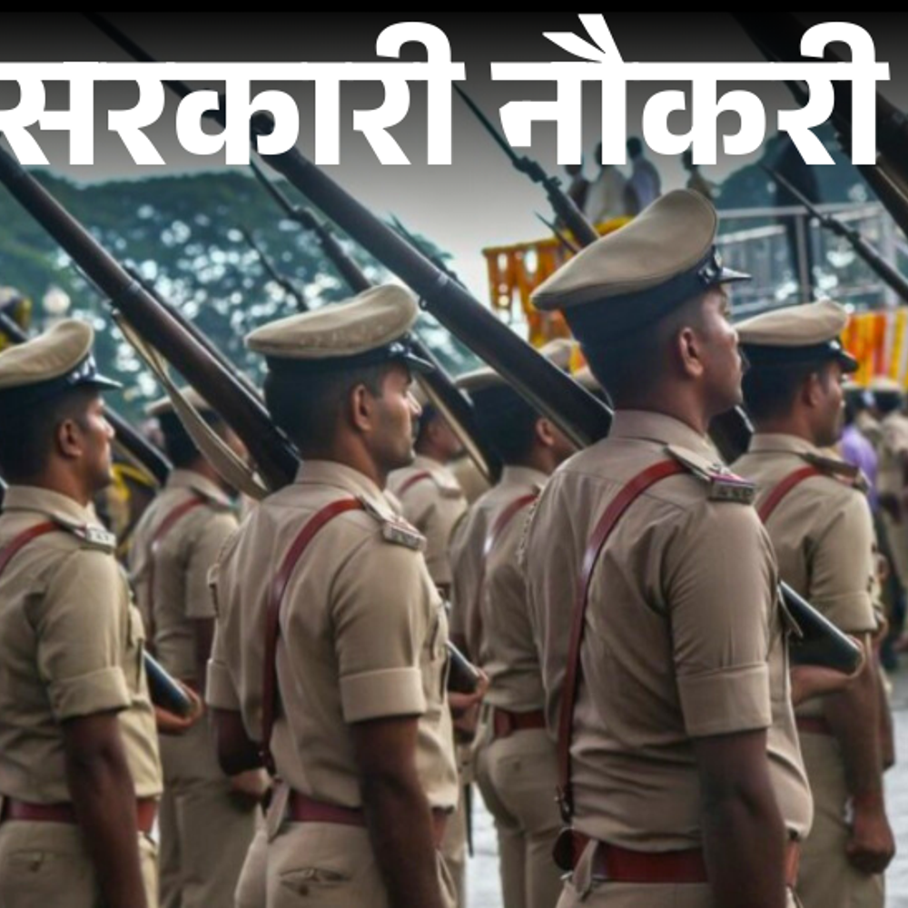 सरकारी-नौकरी:ssc-capf-si-भर्ती-2025-के-लिए-आवेदन-शुरू;-3073-वैकेंसी,-सैलरी-1.12-लाख-तक