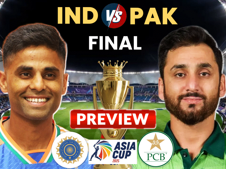 india-vs-pakistan-set-for-final-showdown:arch-rivals-meet-in-tournament-decider-for-first-time;-how-many-runs-will-abhishek-sharma-score?