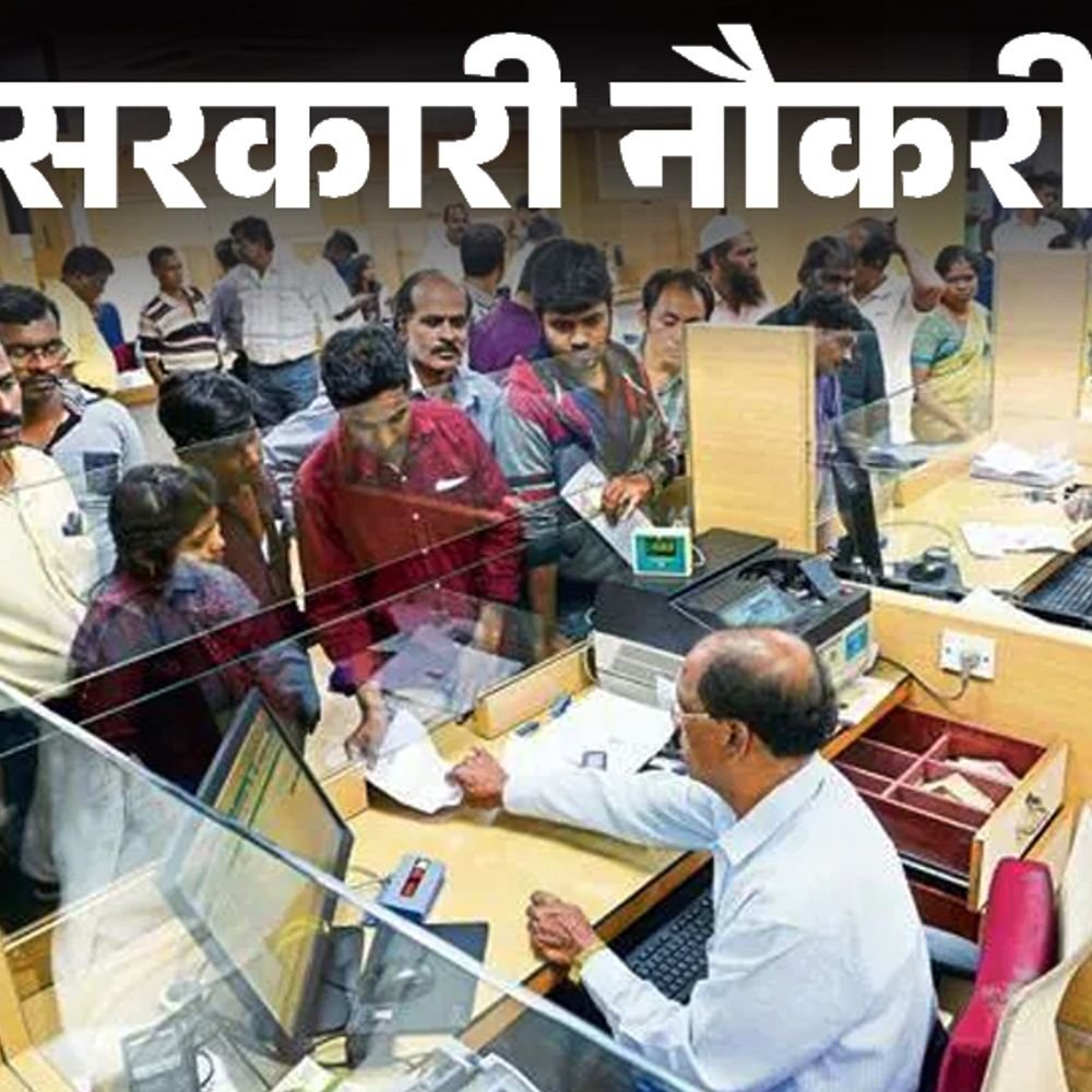 सरकारी-नौकरी:ibps-rrb-भर्ती-के-लिए-आवेदन-की-आखिरी-तारीख-आज;-13,294-वैकेंसी,-ग्रेजुएट्स-तुरंत-करें-अप्लाई
