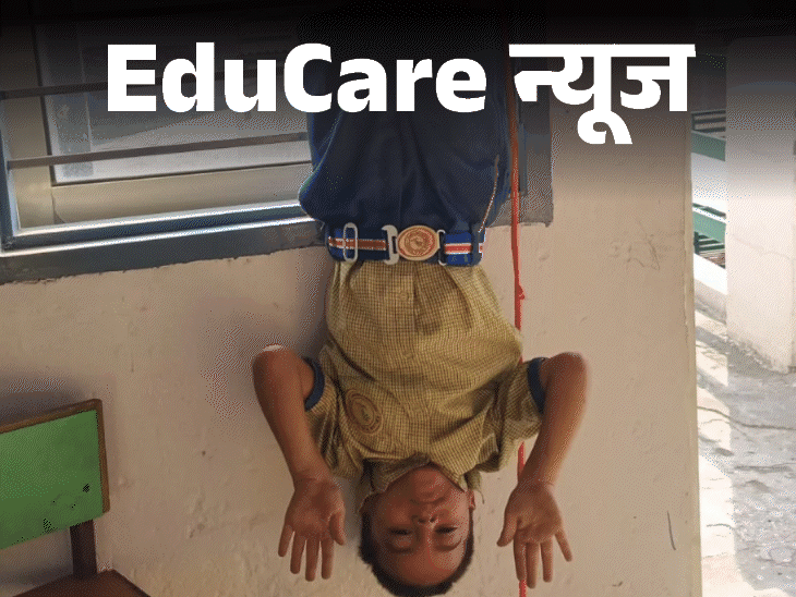 हरियाणा-के-स्कूल-में-बच्चे-को-उल्टा-लटकाया:छोटे-बच्चे-को-टीचर-ने-दनादन-थप्पड़-लगाए,-वीडियो-वायरल