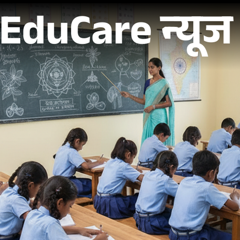 स्‍कूल,-कॉलेजों-के-करिकुलम-में-जुड़ेगा-आयुर्वेद:ncert-और-ugc-मिलकर-तैयार-कर-रहे-कोर्स-मॉड्यूल,-अगले-सेशन-से-बदल-सकता-है-सिलेबस